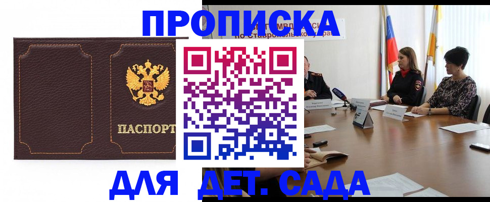 пропишу в квартире в Киржаче